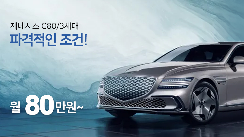 메인 비주얼 02
